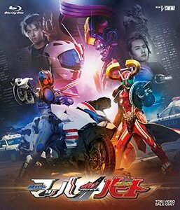 ドライブサーガ 仮面ライダーマッハ/仮面ライダーハート [Blu-ray](中古品)　(shin