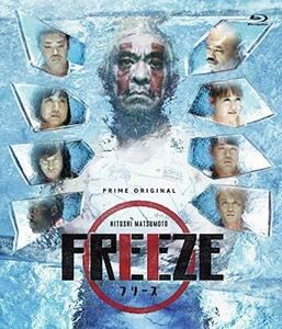 HITOSHI MATSUMOTO Presents FREEZE [Blu-ray](中古品)　(shin