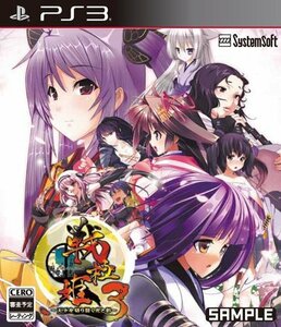 戦極姫3~天下を切り裂く光と影~(通常版) - PS3(中古 未使用品)　(shin