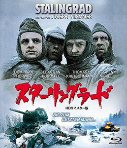 スターリングラード HDリマスター版 [Blu-ray](中古 未使用品)　(shin