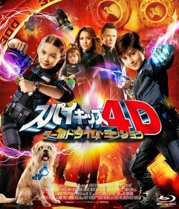 スパイキッズ4D:ワールドタイム・ミッション 3D&2D(Blu-ray Disc)【初回限定生産】(中古 未使用品)　(shin