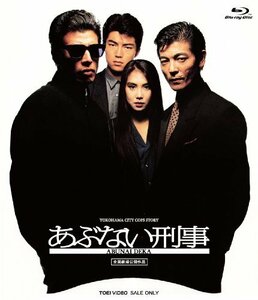 あぶない刑事 [Blu-ray](中古 未使用品)　(shin