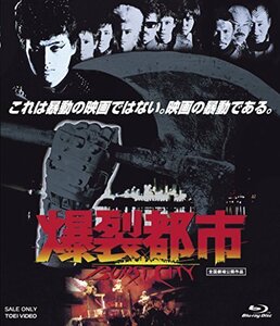 爆裂都市 BURST CITY [Blu-ray](中古 未使用品)　(shin