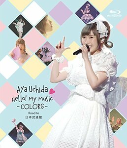 Aya Uchida Hello! My Music -COLORS- Road to 日本武道館 [Blu-ray](中古 未使用品)　(shin