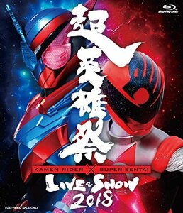 超英雄祭 KAMEN RIDER × SUPER SENTAI LIVE & SHOW 2018 [Blu-ray](中古 未使用品)　(shin