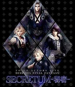 VOICE ACTORS LIVE DISSIDIA FINAL FANTASY SECRETUM -秘密- (Blu-ray Disc)(中古 未使用品)　(shin