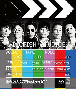 RADIO FISH 2017-2018 TOUR “Phalanx” 初回盤Blu-ray豪華BOX仕様(Blu-r