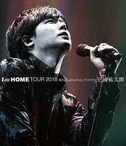 I’m HOME TOUR 2018 @Zepp DiverCity(TOKYO) [Blu-ray](中古 未使用品)　(shin