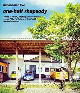 bananaman live one-half rhapsody [Blu-ray](中古 未使用品)　(shin