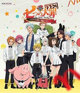 七つの大罪FES　メリオダス聖誕祭／聖騎士の夜-ホーリー☆ナイト- [DVD](中古品)　(shin