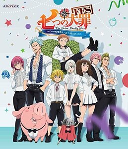 七つの大罪FES　マイハマ喧嘩祭り／大☆団☆円-グランドフィナーレ- [Blu-ray](中古品)　(shin