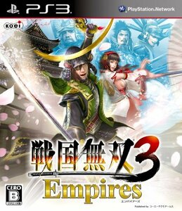 【中古 良品】 戦国無双3 Empires(通常版)　(shin