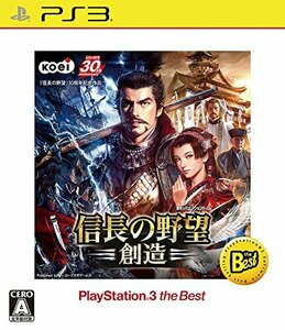 信長の野望・創造 PlayStation3 the Best - PS3(未使用品)　(shin