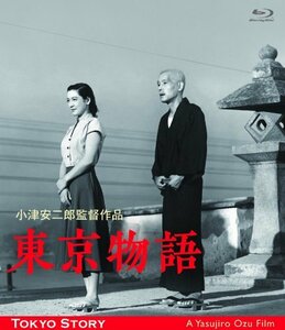 東京物語 小津安二郎生誕110年・ニューデジタルリマスター [Blu-ray](中古 未使用品)　(shin