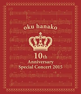 奥華子 10th Anniversary Special Concert 2015 [Blu-ray](中古 未使用品)　(shin