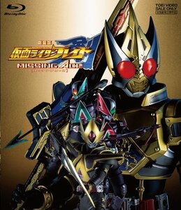 劇場版 仮面ライダー剣(ブレイド) MISSING ACE [Blu-ray](中古 未使用品)　(shin