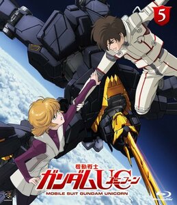 機動戦士ガンダムUC(ユニコーン) [Mobile Suit Gundam UC] 5 [Blu-ray](中古 未使用品)　(shin