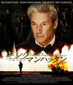 キング・オブ・マンハッタン -危険な賭け- [Blu-ray](中古 未使用品)　(shin