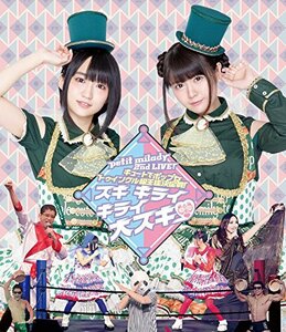 petit milady 2nd LIVE!キュートでポップなトゥインクル級王座決定戦! ~スキ キライ キライ 大スキ■~ [Blu-ray](中古 未使用品)　(shin