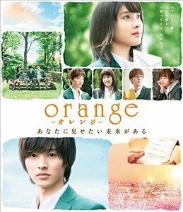 orange-オレンジ- Blu-ray通常版(中古 未使用品)　(shin