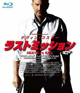 ラストミッション スペシャル・プライス [Blu-ray](中古 未使用品)　(shin