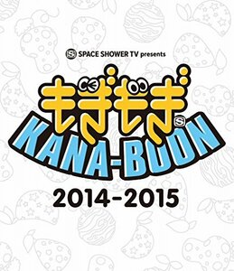 SPACE SHOWER TV presents もぎもぎKANA-BOON 2014-2015(Blu-ray Disc)(中古 未使用品)　(shin