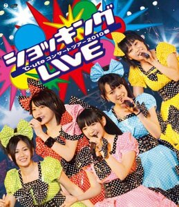 ℃-uteコンサートツアー2010春~ショッキング LIVE~ [Blu-ray](中古品)　(shin