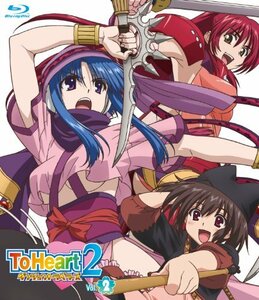 OVA『ToHeart2 ダンジョントラベラーズ』Vol.2　（通常版） [Blu-ray](中古品)　(shin