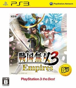 戦国無双3 Empires PS3 the Best - PS3(中古品)　(shin