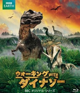 ウォーキング WITH ダイナソー BBCオリジナル・シリーズ Blu-ray(中古品)　(shin