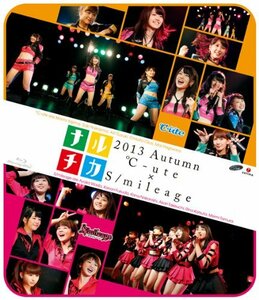 ナルチカ2013秋 ℃-ute×スマイレージ [Blu-ray](中古品)　(shin