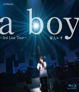 a boy ~3rd Live Tour~ [Blu-ray](中古品)　(shin