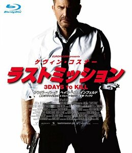 ラストミッション Blu-ray(中古品)　(shin