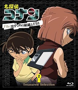 名探偵コナン Treasured Selection File.黒ずくめの組織とFBI 2 [Blu-ray](中古品)　(shin