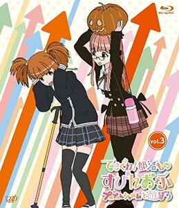 てさぐれ！部活もの すぴんおふ プルプルんシャルムと遊ぼう Vol.3 [Blu-ray](中古品)　(shin