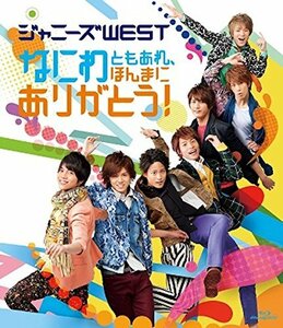 なにわともあれ、ほんまにありがとう!(通常盤) [Blu-ray](中古品)　(shin