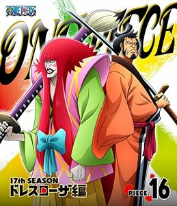 ONE PIECE ワンピース 17THシーズン ドレスローザ編 piece.16 [Blu-ray](中古品)　(shin