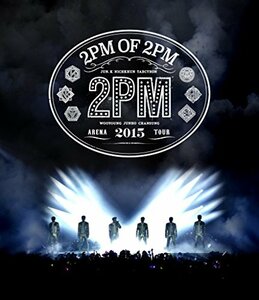 2PM ARENA TOUR 2015 2PM OF 2PM [Blu-ray](中古品)　(shin