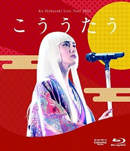 Ko Shibasaki Live Tour 2015 ”こううたう”(Blu-ray初回完全生産限定盤)(中古品)　(shin