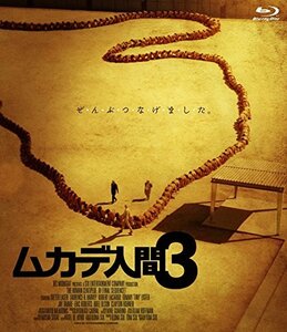 ムカデ人間3 [Blu-ray](中古品)　(shin