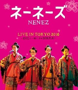 LIVE IN TOKYO 2016~DIGと一緒にさあDIKKA! ~ [Blu-ray](中古品)　(shin