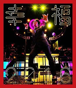 幸福2016 [Blu-ray](中古品)　(shin