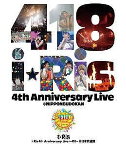 i☆Ris 4th Anniversary Live~418~ [Blu-ray](中古品)　(shin