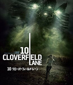 10 クローバーフィールド・レーン [Blu-ray](中古品)　(shin