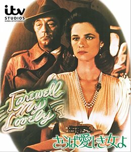 さらば愛しき女よ [Blu-ray](中古品)　(shin