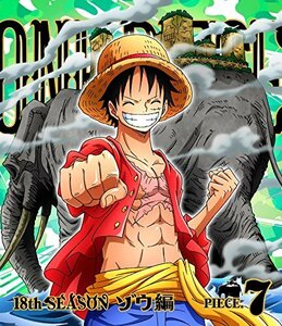 ONE PIECE ワンピース 18THシーズン ゾウ編 piece.7 [Blu-ray](中古品)　(shin