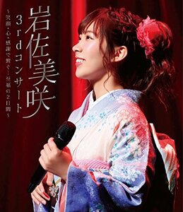 3rd.コンサート~笑顔・心・感謝で繋ぐ・・・至福の2日間~ 【Blu-ray】(中古品)　(shin