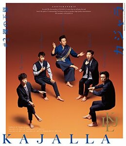 小林賢太郎コント公演　カジャラ＃2『裸の王様』Blu－ray [Blu-ray](中古品)　(shin