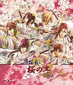 薄桜鬼 桜の宴 2018 [Blu-ray](中古品)　(shin