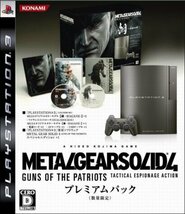 PLAYSTATION 3 (40GB) メタルギア ソリッド 4 ガンズ・オブ・ザ・パトリオット プレミアムパック MGS4オリジナル　(shin_画像1